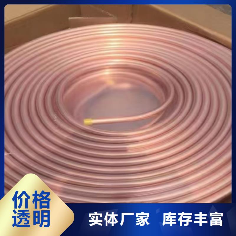 紫銅管多種場(chǎng)景適用