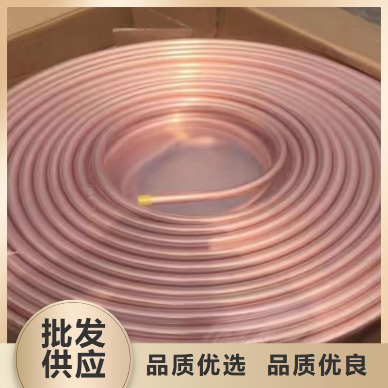 紫铜管多种场景适用