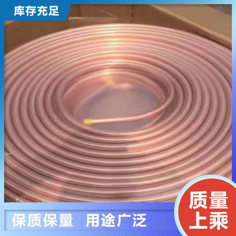 紫銅管為您提供一站式采購服務