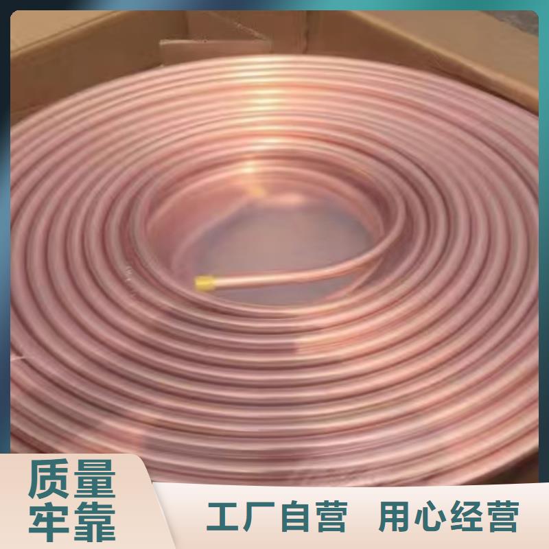 紫铜管采购