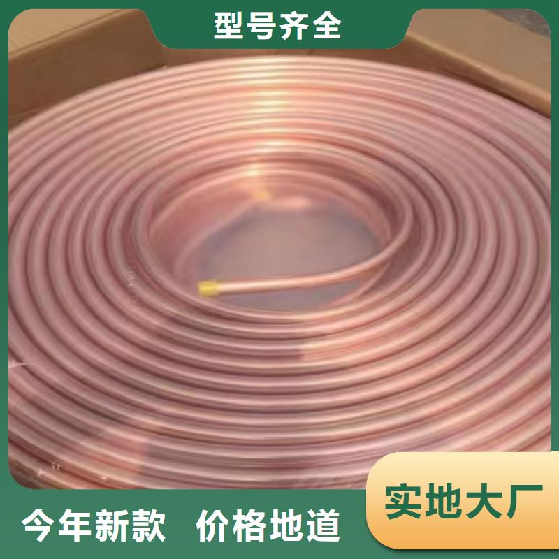 紫銅管質(zhì)檢合格發(fā)貨