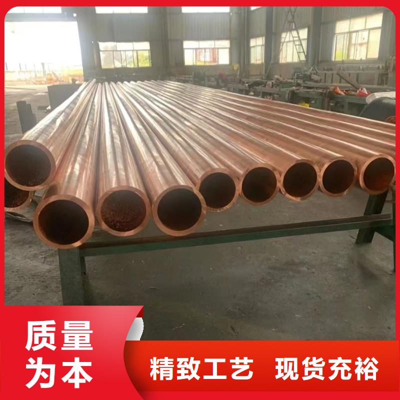 紫铜管闪电发货