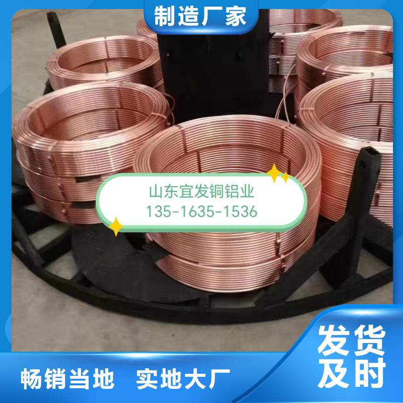 紫銅管發(fā)貨迅速