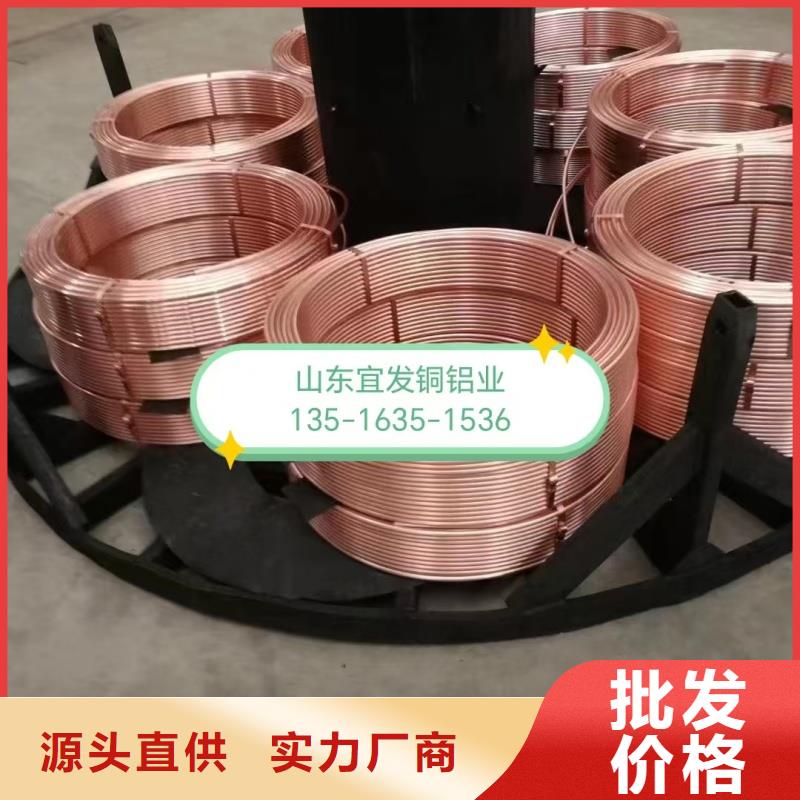 紫銅管產(chǎn)品細(xì)節(jié)