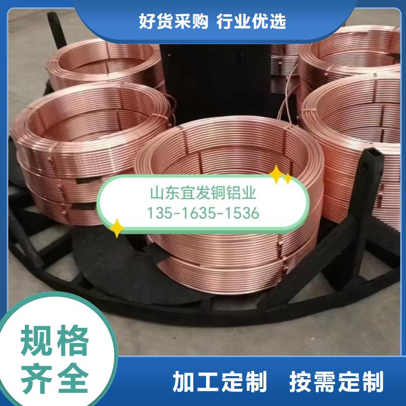 紫铜管采购