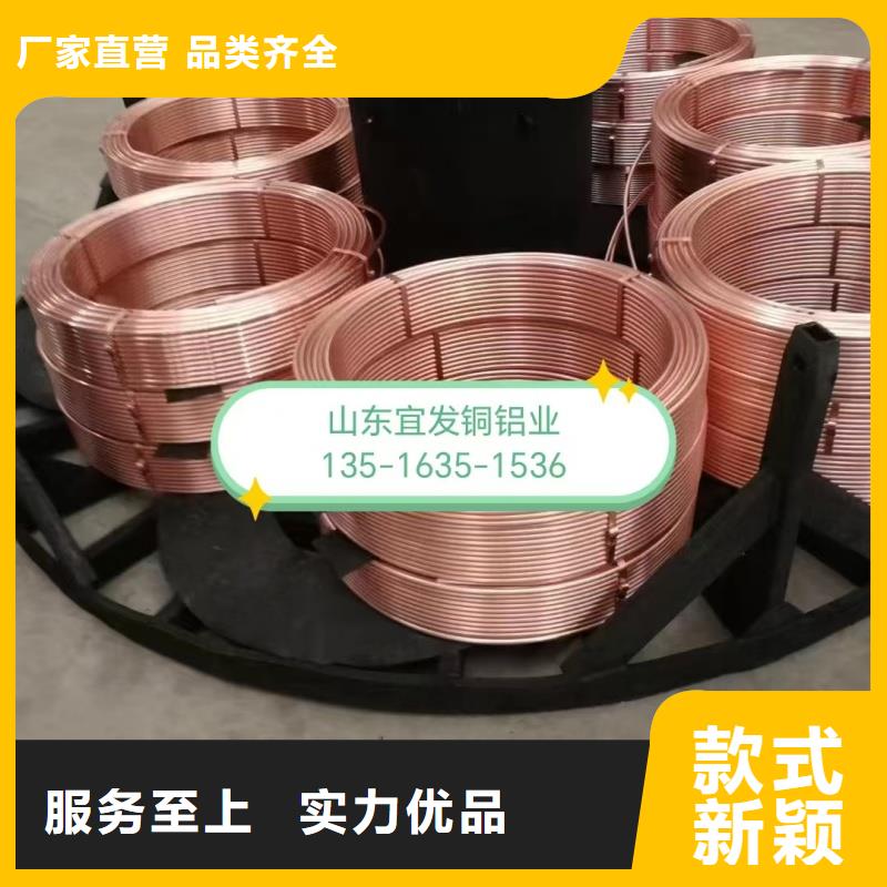 紫銅管免費(fèi)寄樣