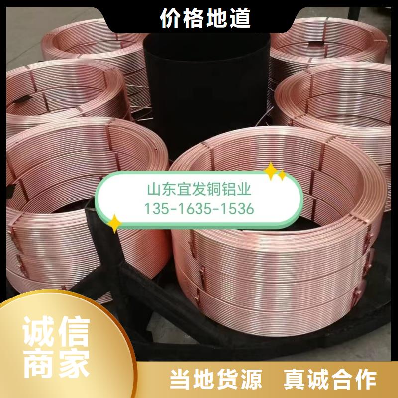 紫銅管N年生產(chǎn)經(jīng)驗
