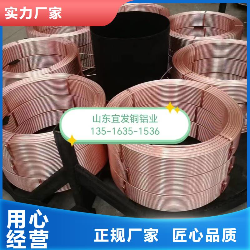 紫銅管一站式采購商