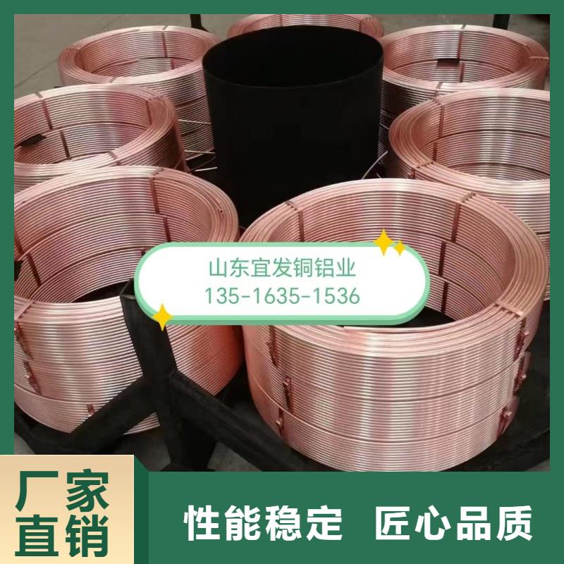厚壁紫铜管【修饰词