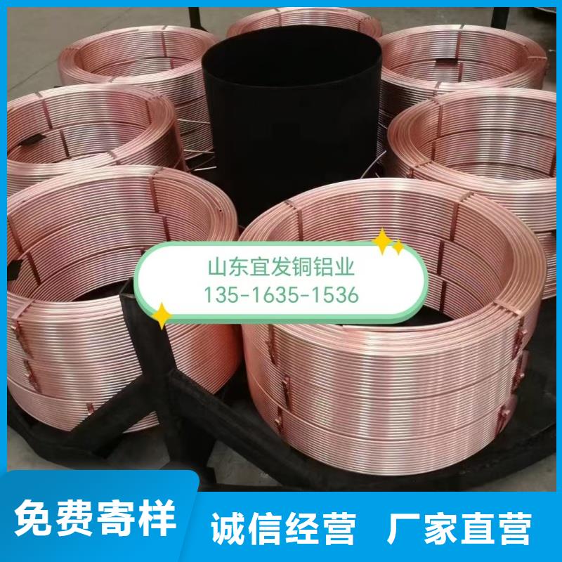 紫銅管直銷廠家