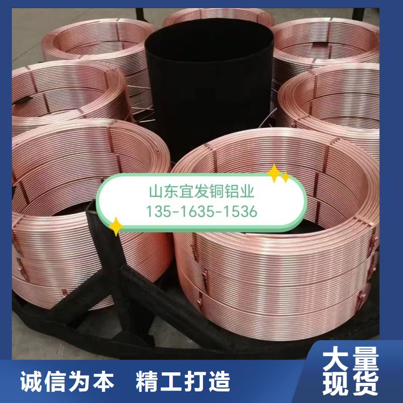 T2紫銅管【修飾詞