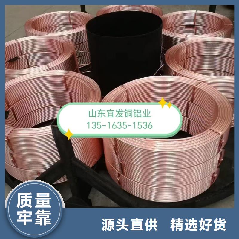 软态紫铜管【修饰词