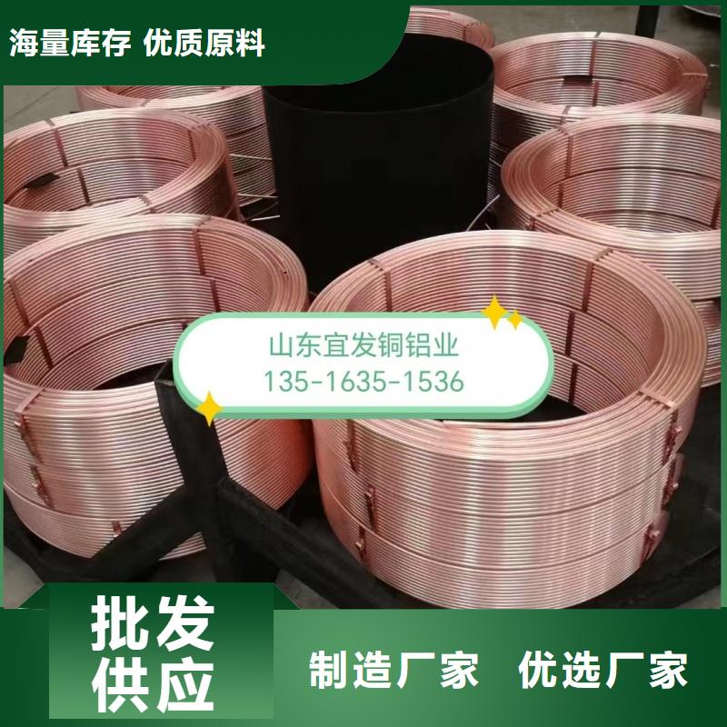 t2毛细紫铜管【修饰词