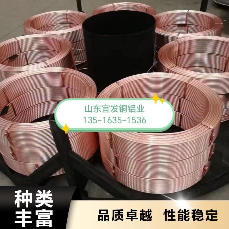 紫铜管诚信商家服务热情