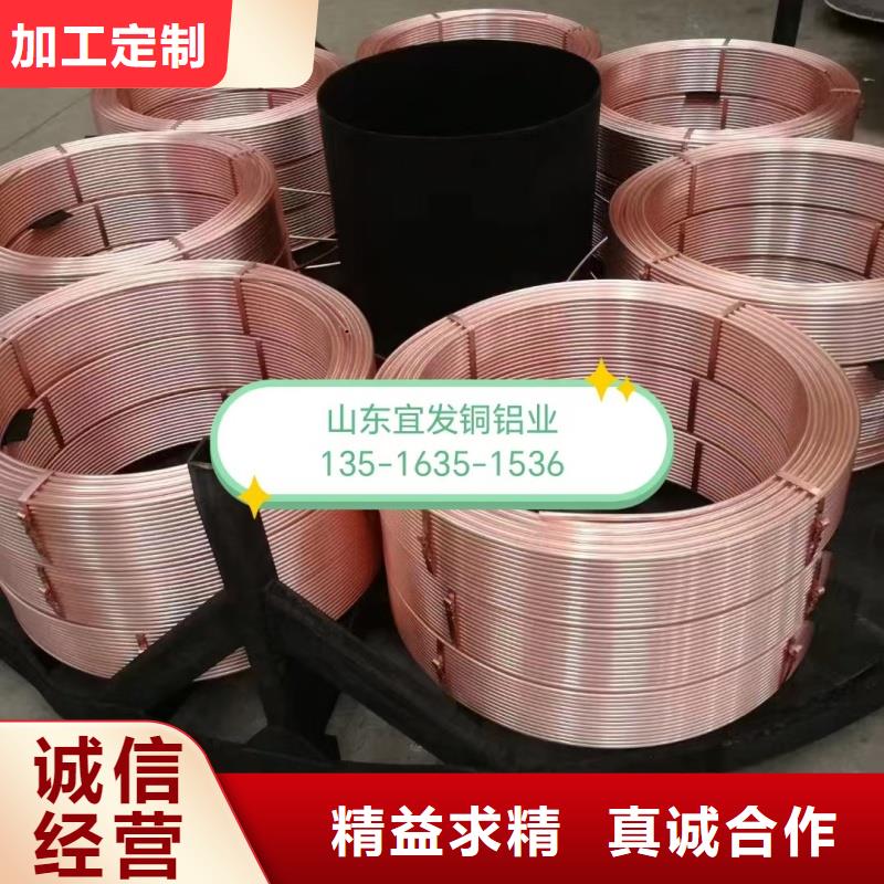 紫銅管源廠直銷