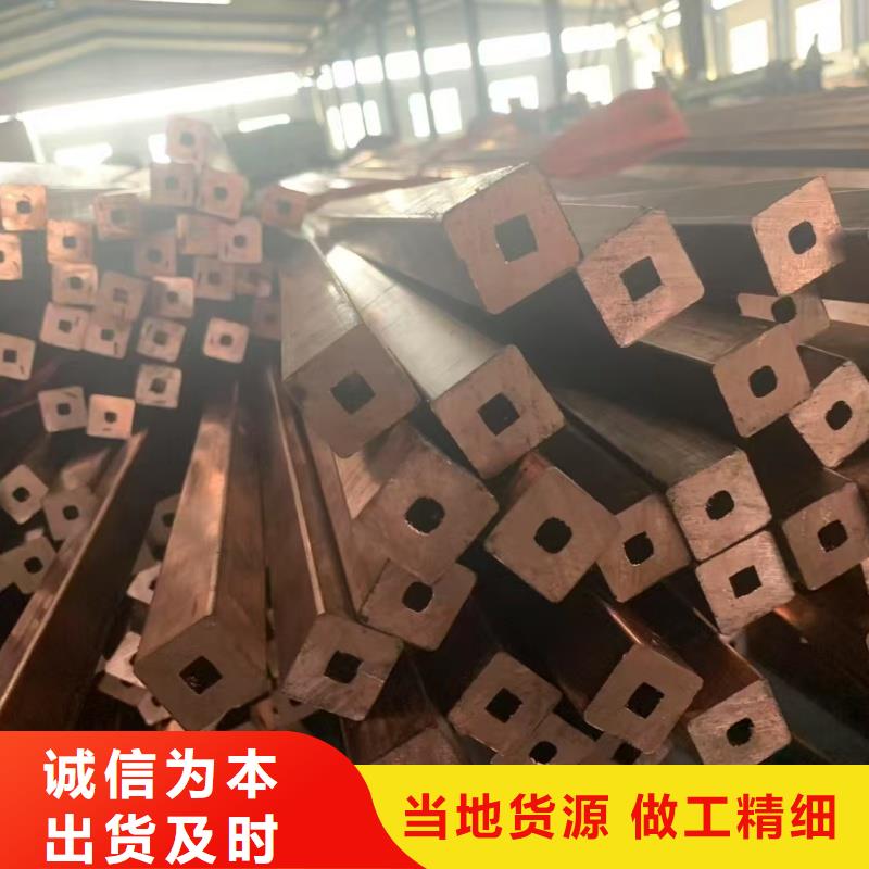紫銅管滿足您多種采購需求