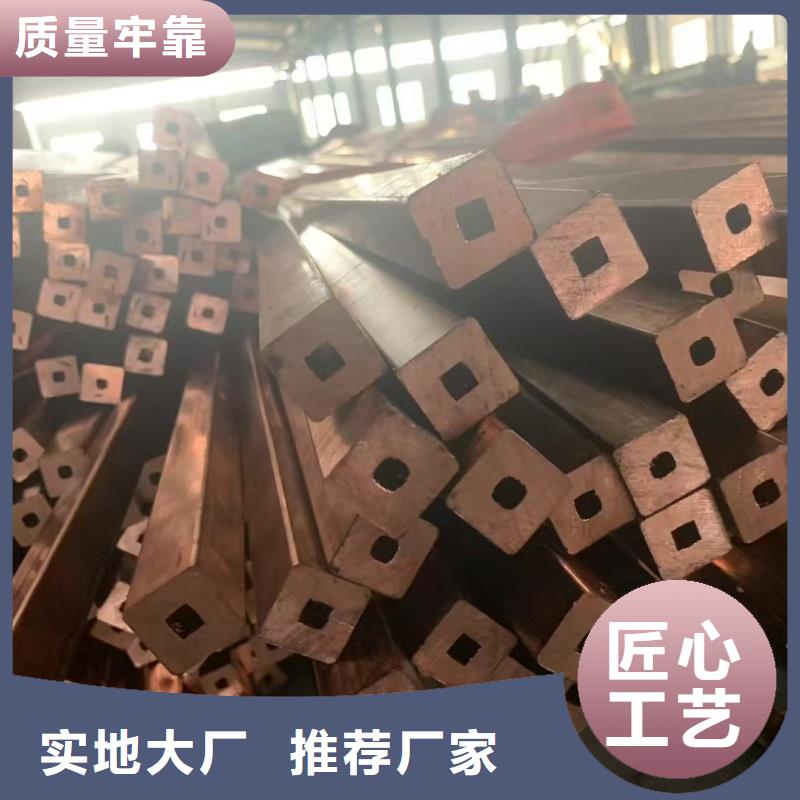 T2紫銅管【修飾詞