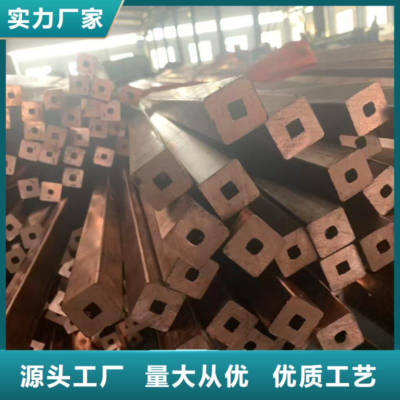 紫銅管誠信為本