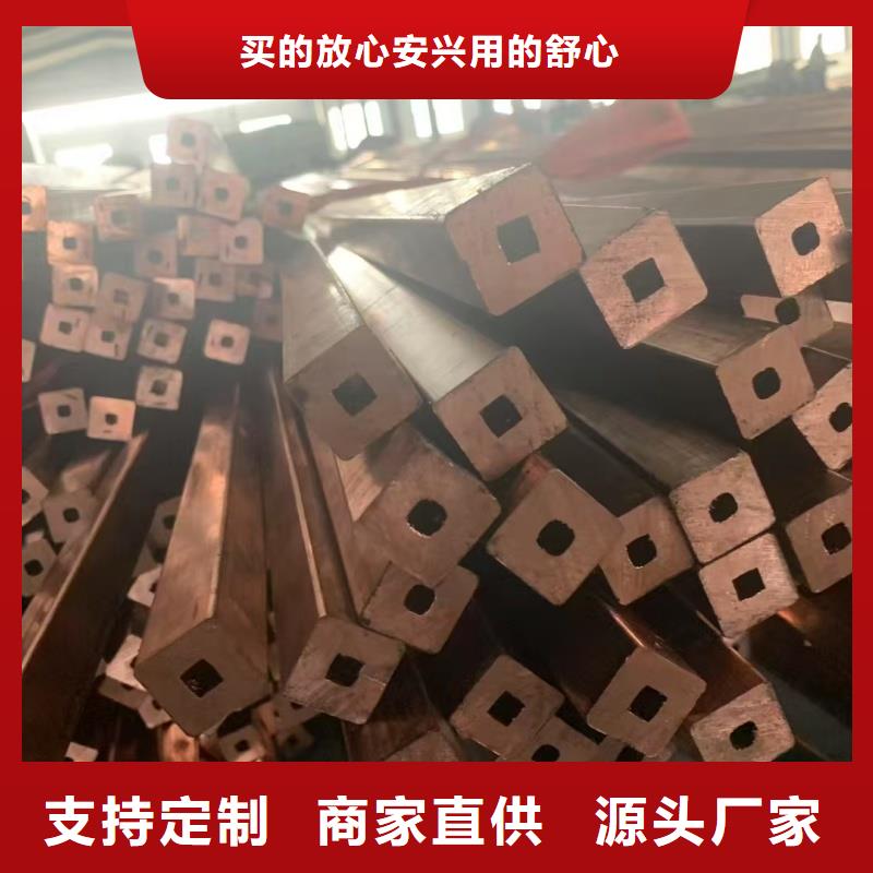 紫铜管专注质量