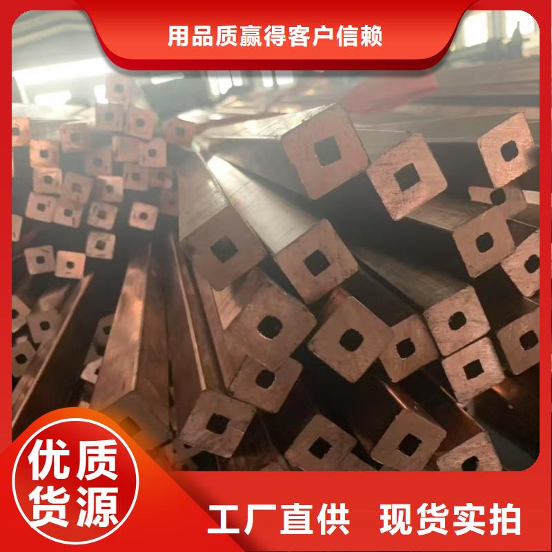软态紫铜管【修饰词