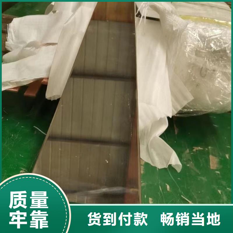 紫銅排價(jià)格透明