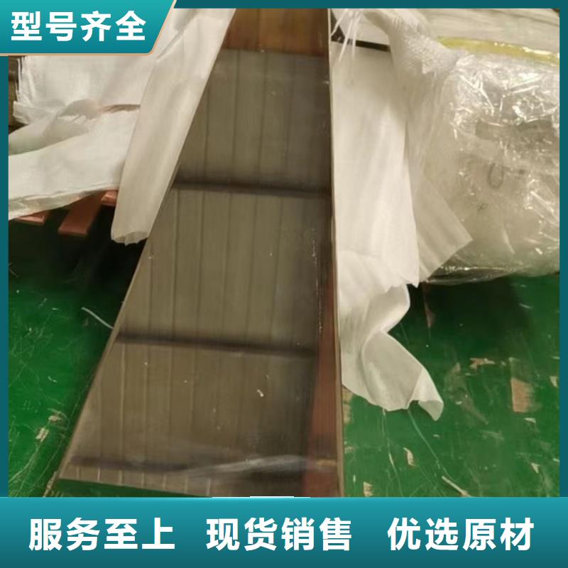 紫銅排打造好品質(zhì)