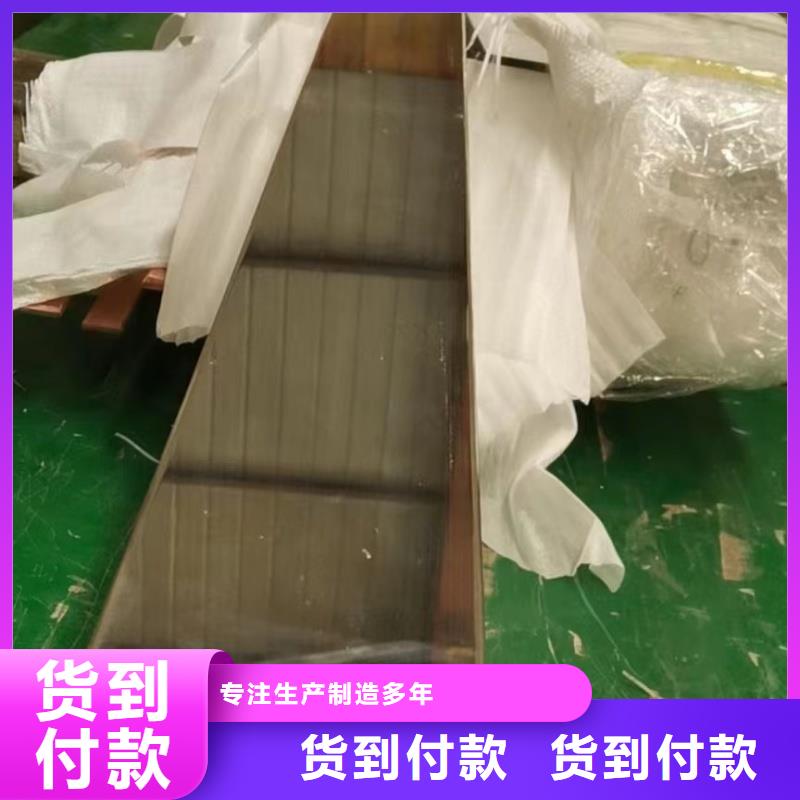 紫銅排用心制作