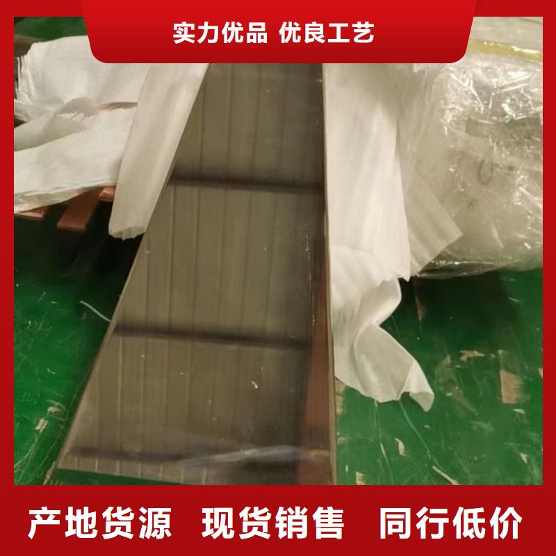 紫銅排真正讓利給買家