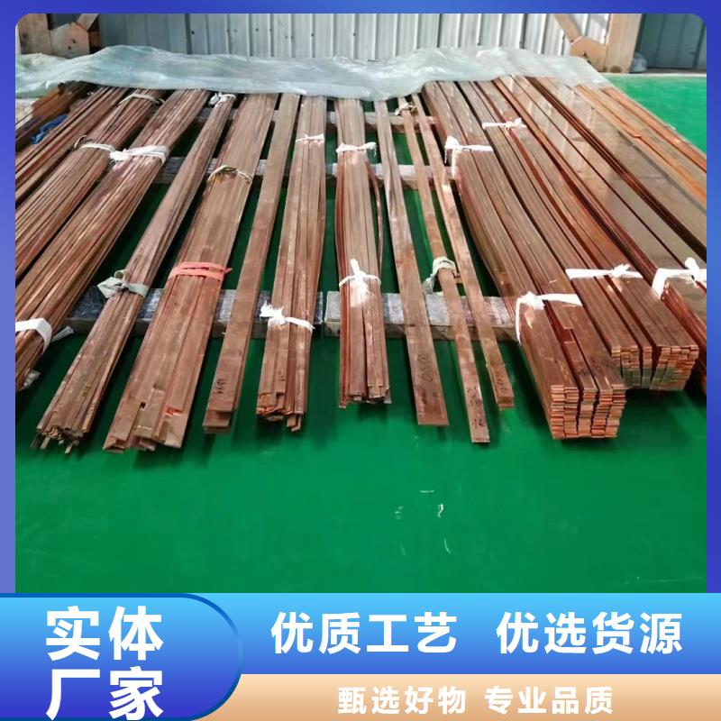 紫銅排符合行業(yè)標(biāo)準(zhǔn)