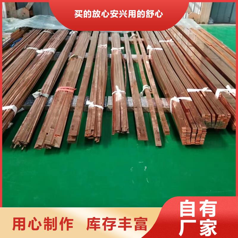 紫銅排通過檢測