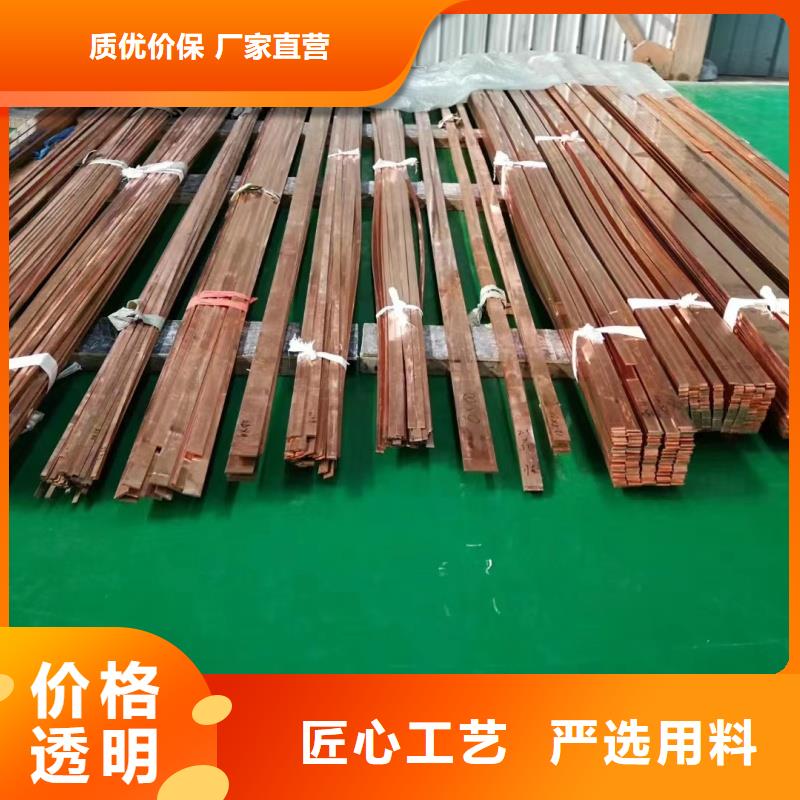 紫銅排好產(chǎn)品價(jià)格低