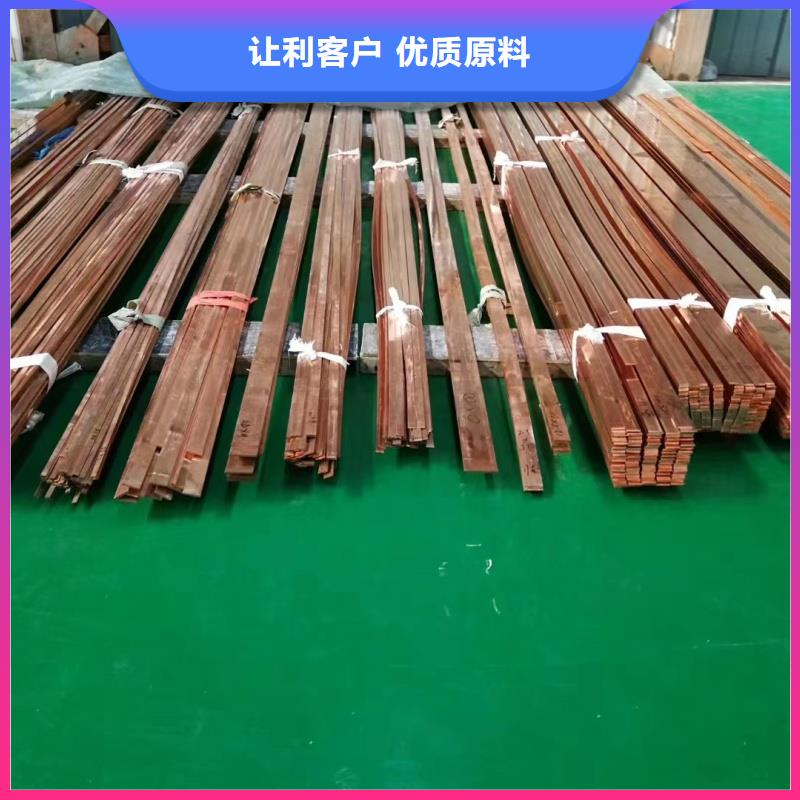 紫铜排快速生产
