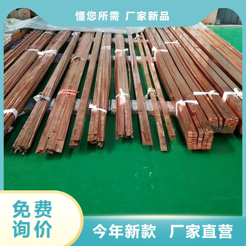 紫铜排从源头保证品质