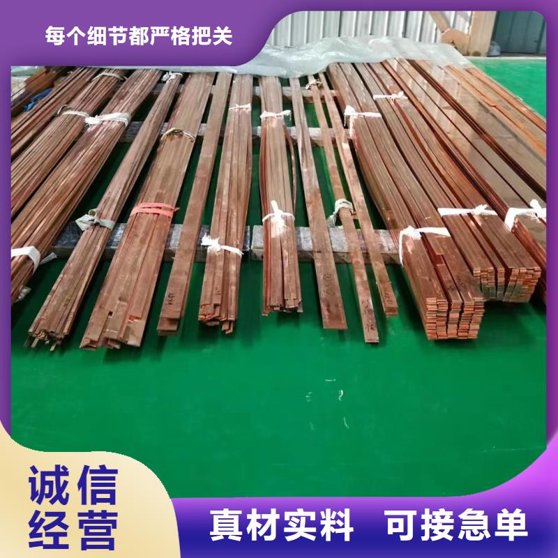 紫銅排廠家貨源