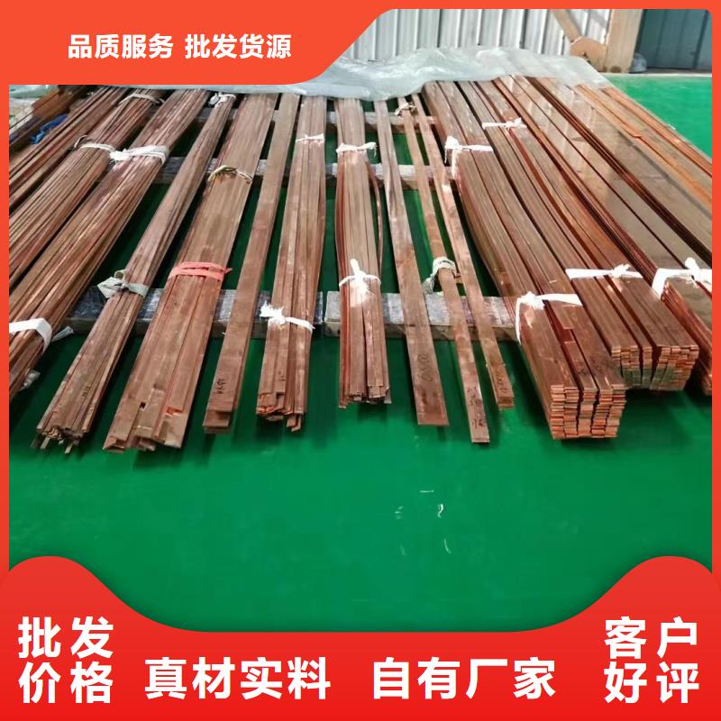 紫銅排生產(chǎn)加工