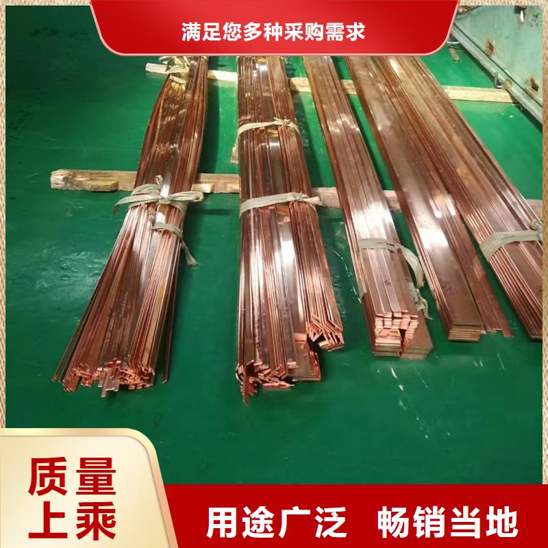 紫铜排厂家直接面向客户