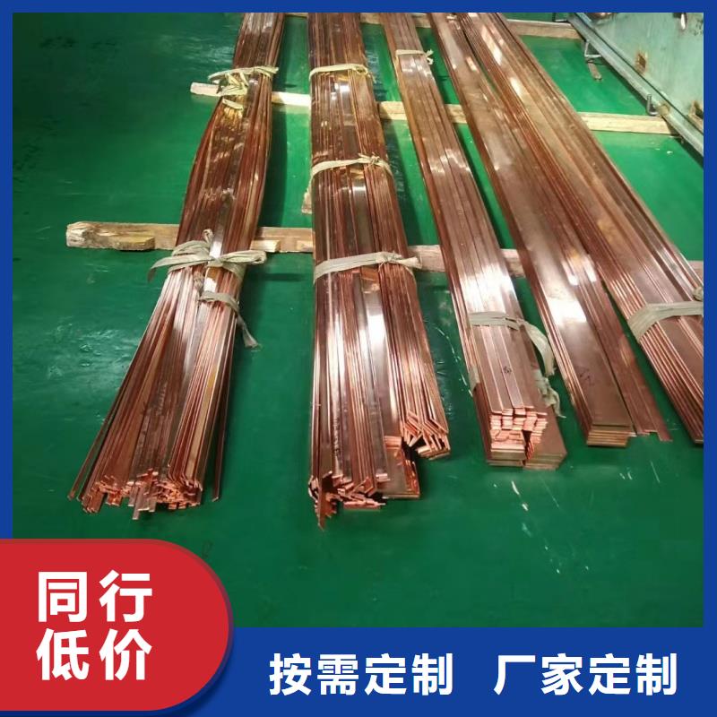 紫銅排省心又省錢(qián)