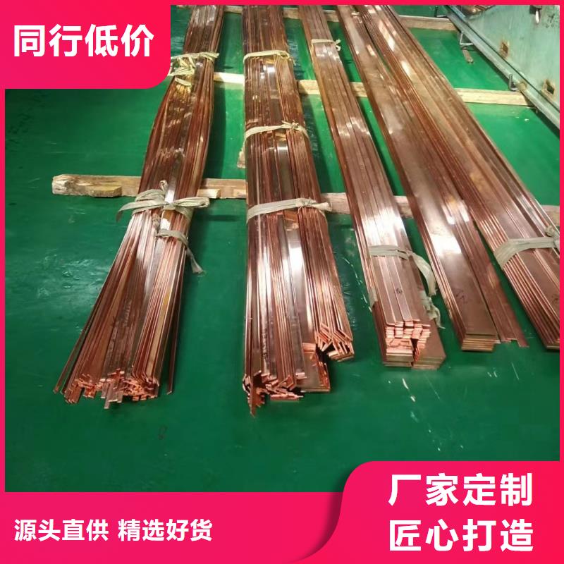 紫铜排快速生产