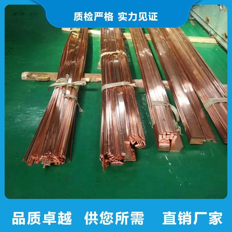 TMY紫銅排生產廠家