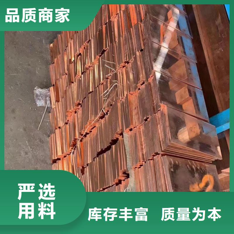 紫銅排物流配送