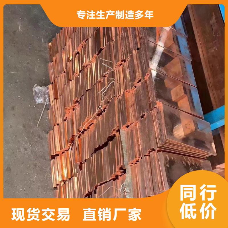 紫銅排一手貨源源頭廠家