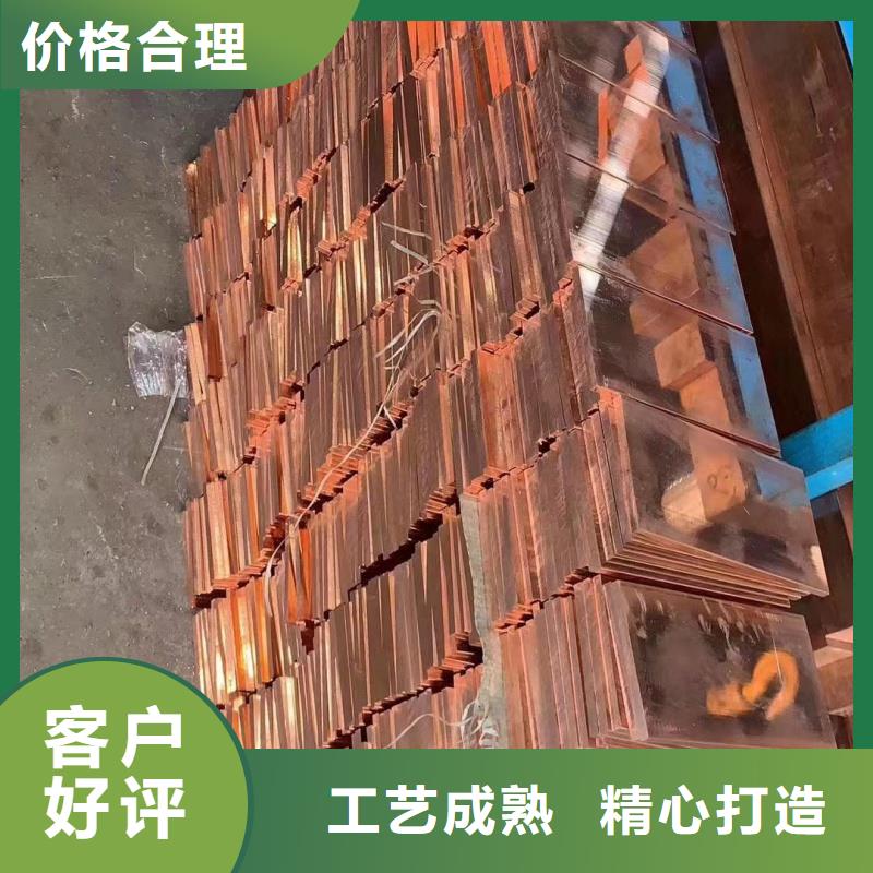 紫銅排專注品質(zhì)