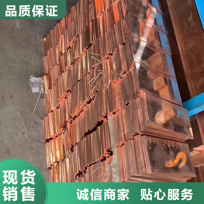 紫铜排工厂认证