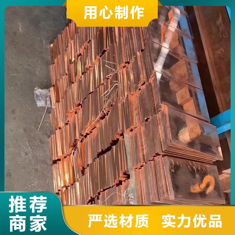紫銅排真正讓利給買(mǎi)家