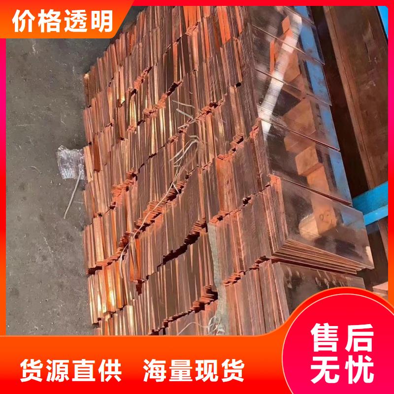 紫銅排自主研發(fā)