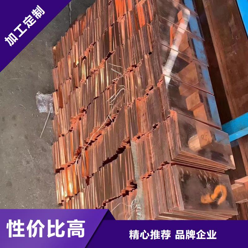 紫铜排符合标准