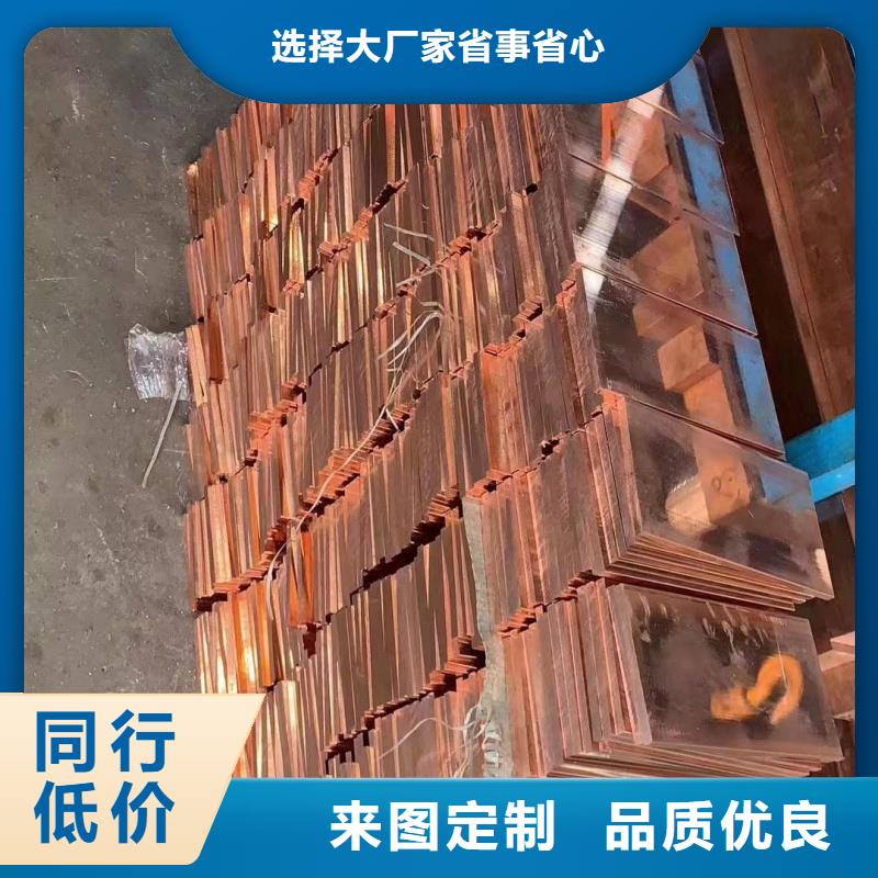 紫銅排匠心品質(zhì)