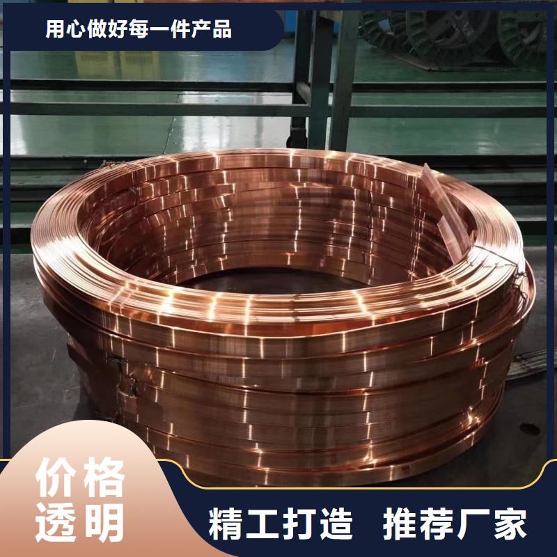 紫銅排廠家十分靠譜