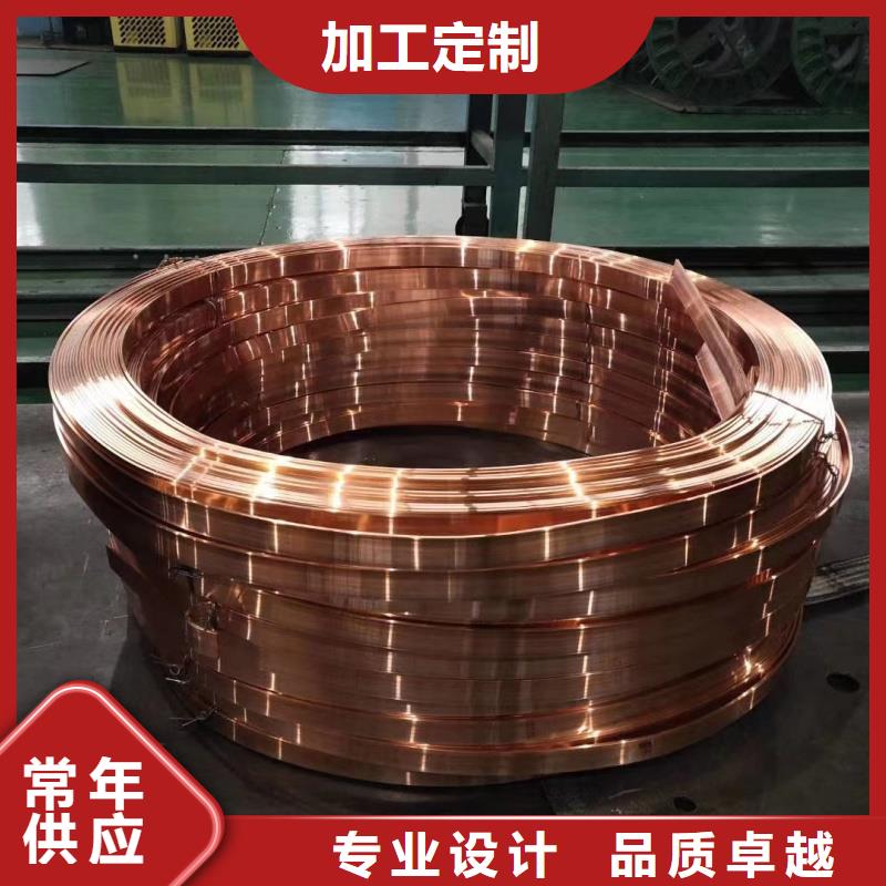 紫铜排工艺成熟