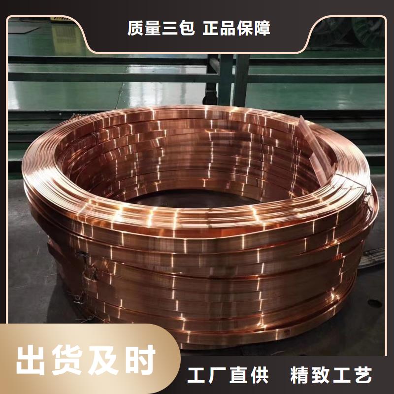 圓角紫銅排多少錢